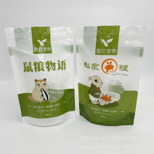 猫粮狗粮宠物食品包装袋/1KGPE复合拉链款猫砂袋/自立开窗塑料袋