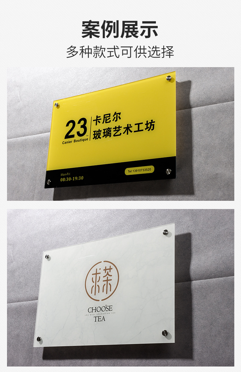 亚克力广告牌办公室公司门牌铭牌门头logo展示招牌制作户外标牌匾