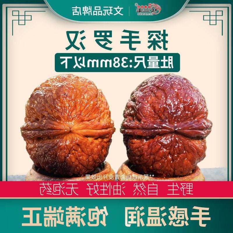 核三丰直播云南野生文玩铁核桃精品收藏手盘把件蛤蟆头金蟾元宝