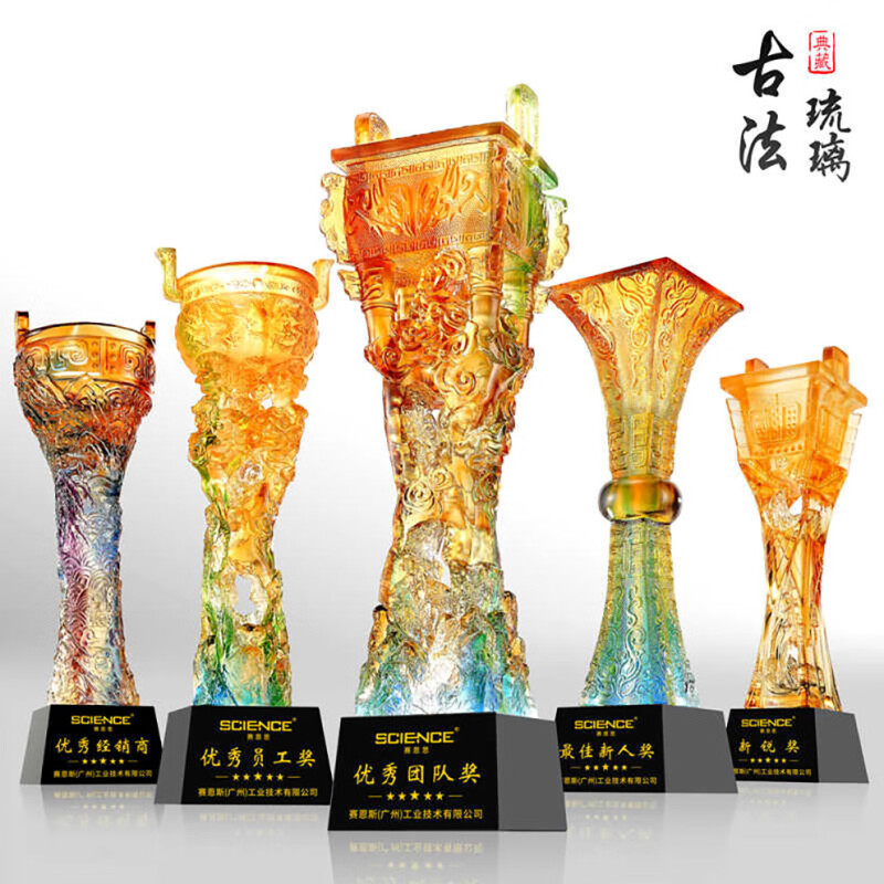 高档琉璃鼎奖杯定制一言九鼎企业合作伙伴纪念礼品 优秀员工奖品