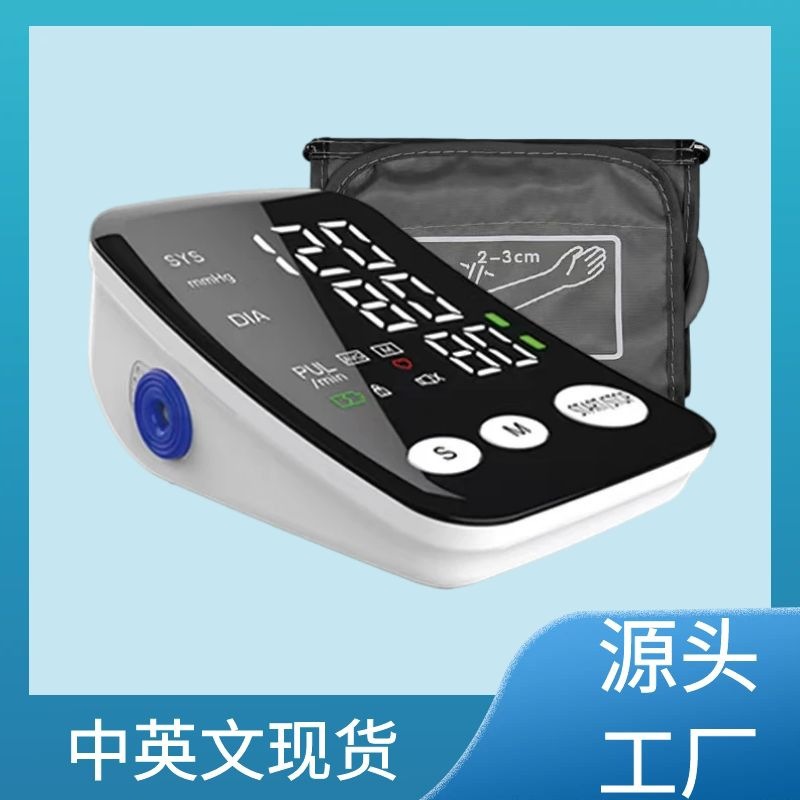 Upper Arm Sphygmomanometer Automatic Led English Sphygmomanometer Broadcast Arm Pressure Capsule Manufacturer Bluetooth Cross-Border