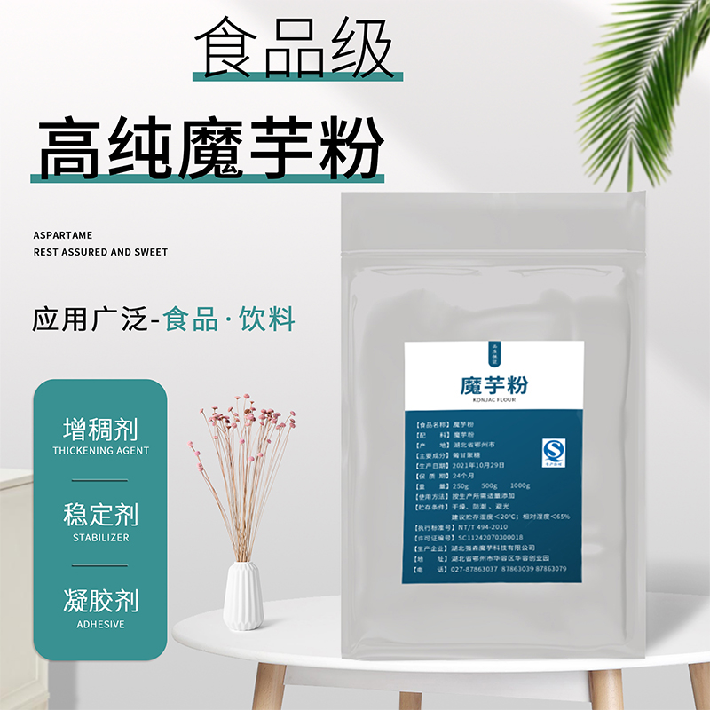 四川魔芋粉天然农家纯粉贵州黑魔芋豆腐精粉原料代餐煮粥500g