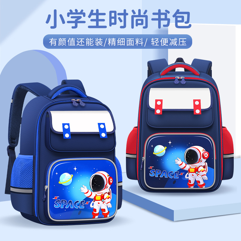 Elementary School Student Schoolbag New Astronaut Grade 1-6 Cartoon Burden Reduction Children Backpack Wholesale Printed Logo