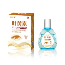 琪琳堂叶黄素抑菌草本护理液外用12ml缓解眼疲劳眼睛干涩润眼