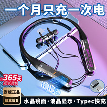 适用SONY索尼蓝牙耳机颈挂脖入耳无线运动2024年新款苹果华为通用