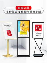 广告牌POP展架双V立牌海报架立式落地式展示牌商场水牌宣传展示架