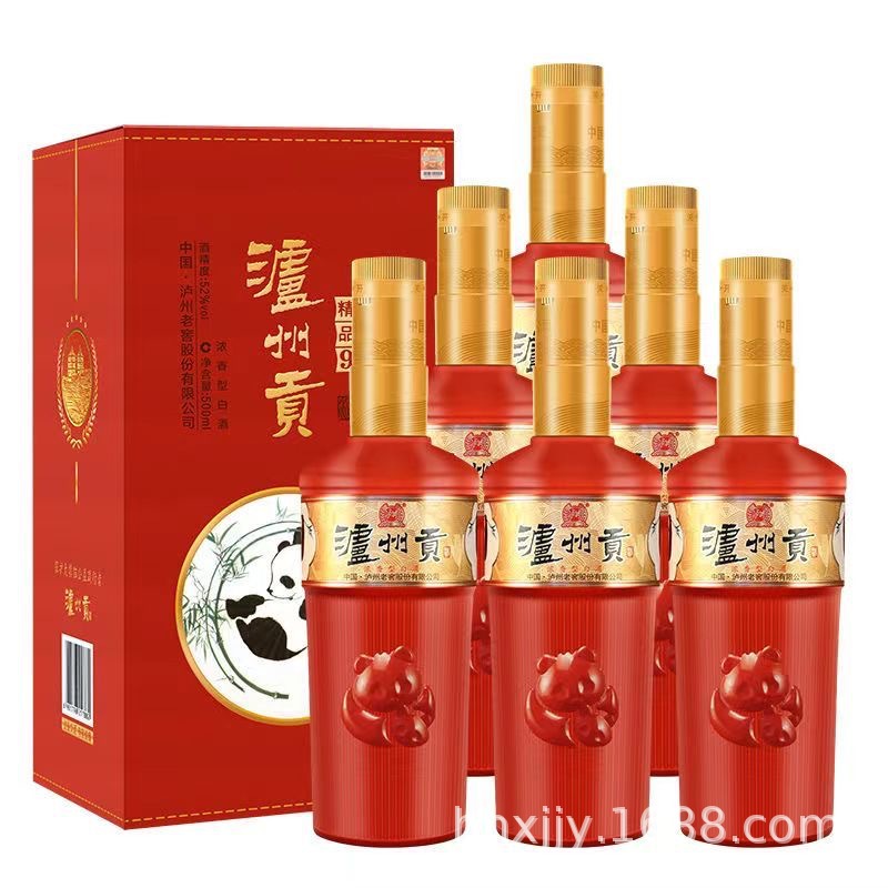 浓香型白酒批发 52度泸州贡精品9 红瓶红盒 低价位婚宴喜酒-阿里巴巴