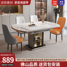 网红岩板实木餐桌现代简约可伸缩轻奢家用小户型圆形椅组合电磁炉