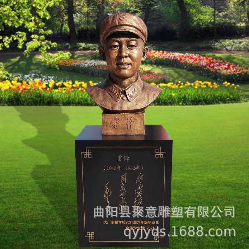 雷锋胸像雕塑 名人头像半身像真人肖像定制 玻璃钢铜雕像模型摆件