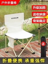 户外折叠椅子便携式露营装备靠背马扎钓鱼凳子美术生写生椅折叠凳