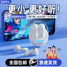 乐视Letv无线蓝牙耳机U13超长续航降噪半入耳式品牌运动新款入耳