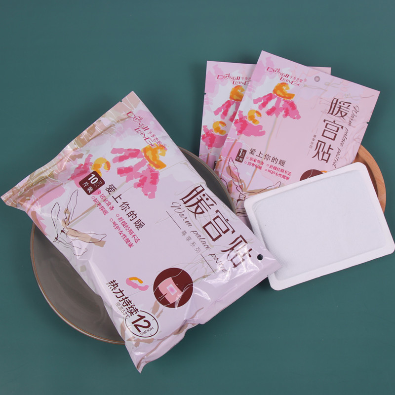 自发热贴暖宝宝贴发热贴暖贴自发热鞋垫足贴暖身贴批发 发热贴