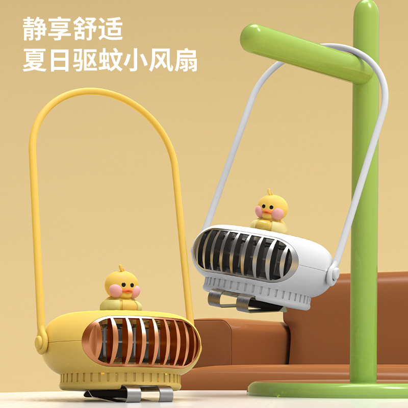 Leafless Halter Charging Fan Portable Creative New Summer Wind Mini Fan cute Pet Baby Fan