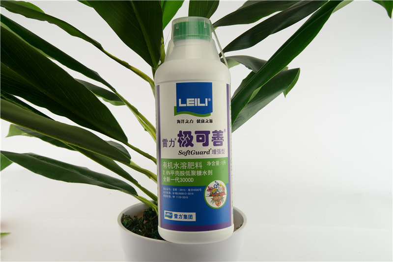 雷力 通用海藻有机营养液 /液肥/肥料 有机肥 蔬菜肥 花卉肥 包邮