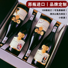 品牌定制法国进口红酒批发16度干红葡萄酒礼盒装招商代发包邮红酒