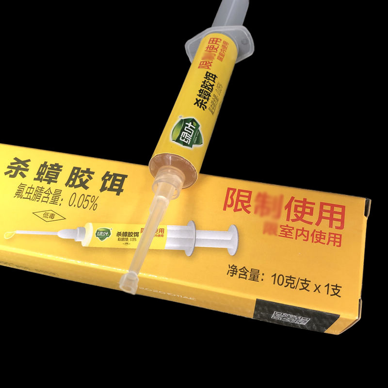 批发 绿叶杀蟑胶饵蟑螂胶饵 小强灭蟑螂 gl2065 灭蟑螂药10g