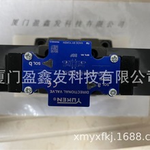 全新正品YUKEN油研 电液换向阀DSHG-04-3C2-E-D24-51T