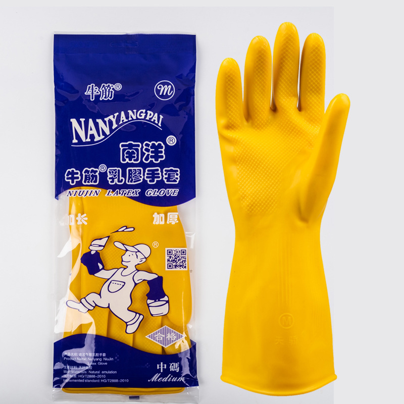 Nanyang Gloves Thickened Beef Tendon Latex Gloves Acid and Alkali Resistant Household Dishwashing Cleaning Nanyang Rubber Gloves Manufacturer