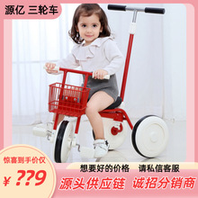 1-4周岁儿童三轮车宝宝脚踏车幼童手推车自行车轻便童车一件代发