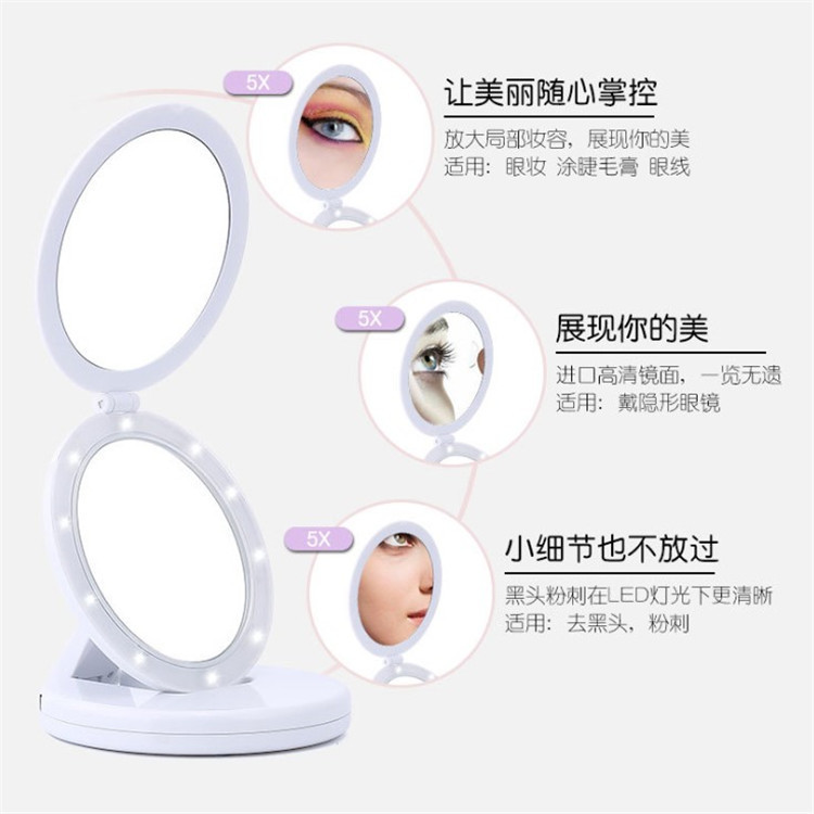 Led Make-up Mirror Folding Beauty Dressing Mirror Portable USB Double-Sided Light Mirror 5 Times Fill Light Small Mirror