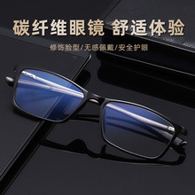 工厂新款TR90眼镜架眼镜框男黑框大脸眼镜可配近视老花眼镜架6009