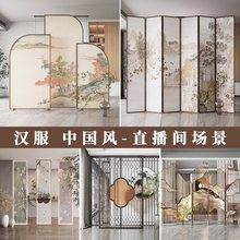 直播间背景墙屏风折屏汉服定 制隔断拍照场景搭建折叠简约