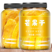 芒果干 泰国风味芒果片水果干果脯零食旗舰店
