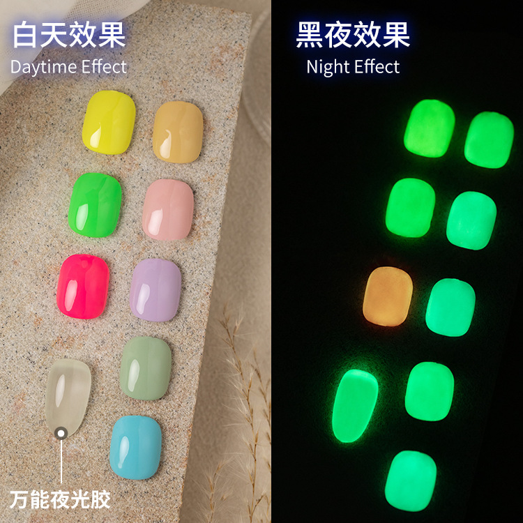 2021新款美甲夜光胶糖果荧光色任何打底色都可以蹦迪发光持久