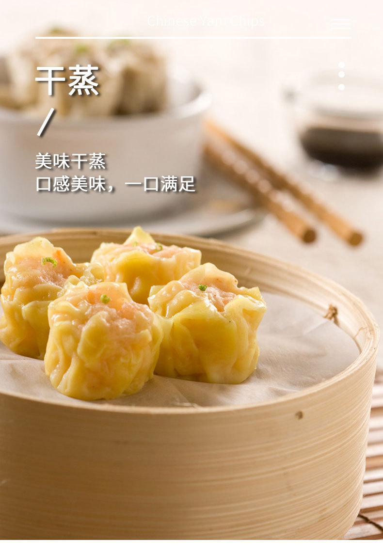 入口为鲜干蒸360g*12个广式猪肉干蒸烧卖早餐速冻半成品食品商用