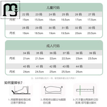 萨朗舞蹈鞋女童舞蹈专用粉色男专业芭蕾舞肉色猫爪中国软底儿童跳