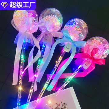 波波球闪光棒仙女棒发光玩具扫码小礼品摆夜市地摊玩具货源批发