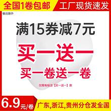 气泡膜打包防震加厚 30 50cm泡泡气垫纸快递泡沫包装膜卷批发包邮