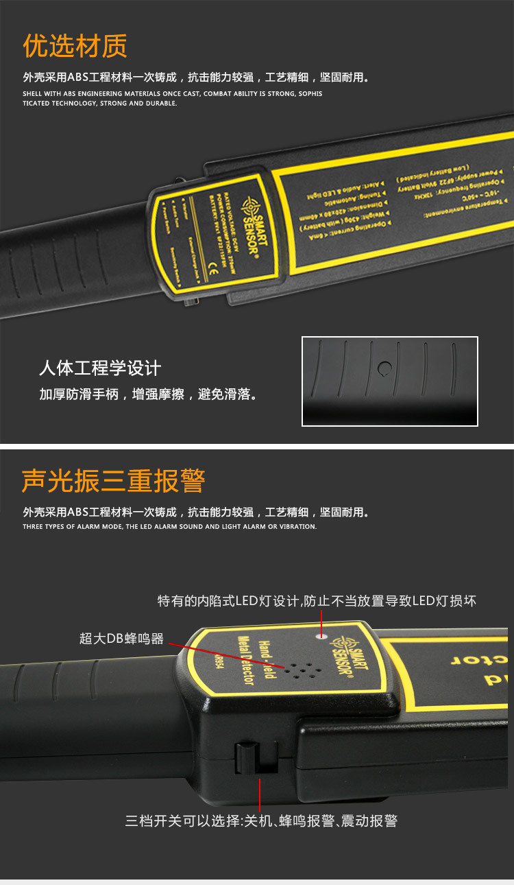 希玛ar954手持式金属探测器检测仪金属探测安检仪正品冲量价