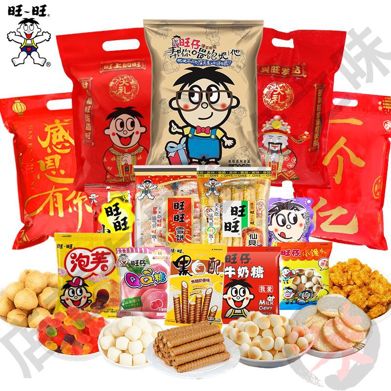 旺旺巨型大零食礼包年货网红饲料送女友送礼品六一儿童节礼物批发