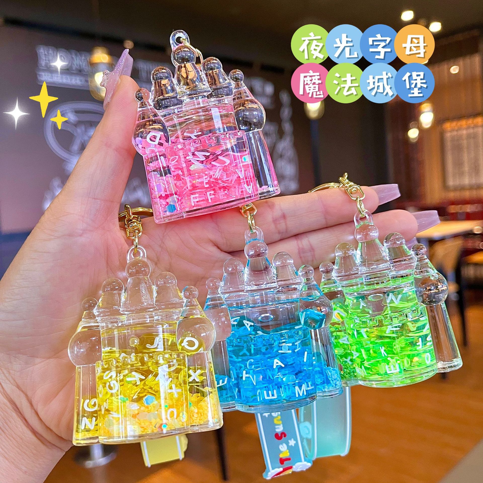 Cartoon Oil Flowing Sand Bottle Acrylic Keychain Car Keychain Pendant Key Chain Ornaments Wholesale Small Gift