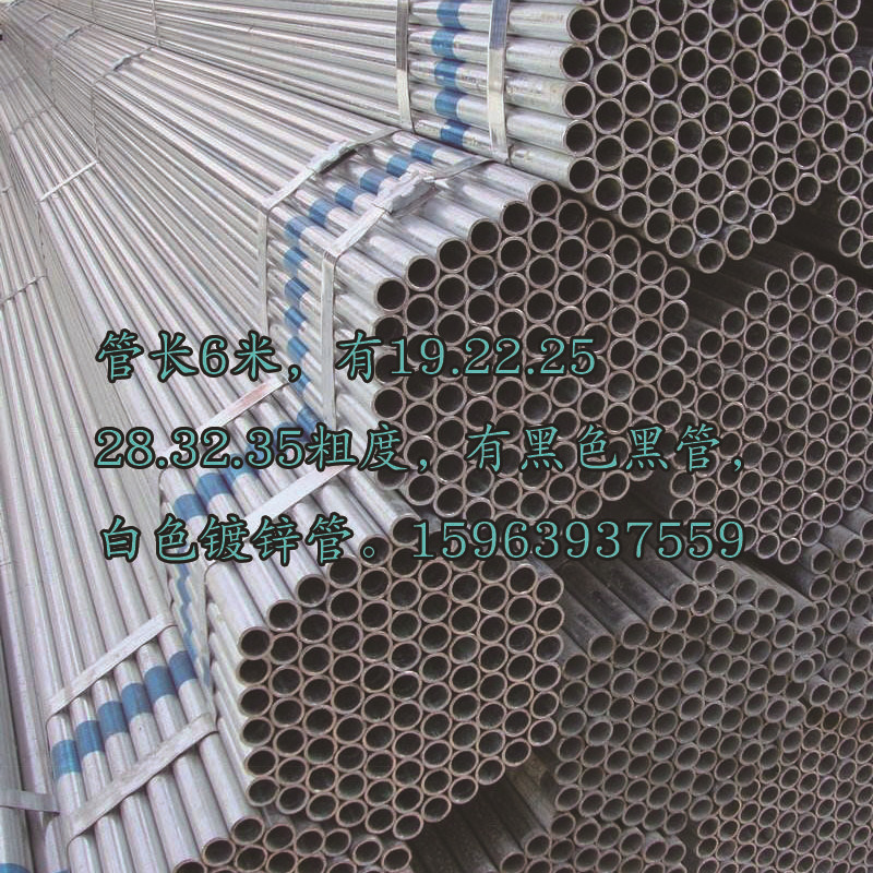 Farm Tools Hoe Rod Rake Rod Galvanized Pipe Clarinet Stainless Steel Pipe Plastic Spraying Processing Laser Cutting Machine Necking Length