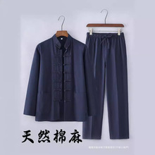 中国风唐装男款长袖套装中式复古男装青中老年衬衫茶服禅修居士服