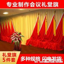 独行侠队旗背景布nba球队旗帜挂布男生房间宿舍装饰布置墙布挂毯