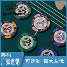 11.5g麦穗粘土筹码德州扑克游戏币POKER CLUB麻将筹码币工厂直销