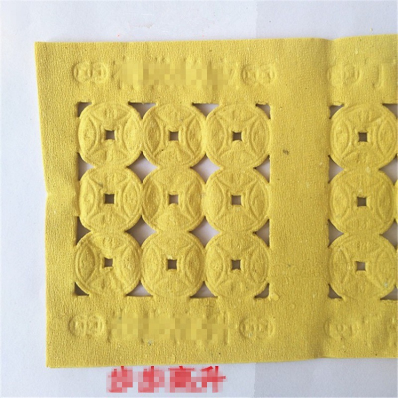 祭祀用品钱打孔黄纸烧纸纸钱铜钱元宝清明节寒衣节春节中元节用