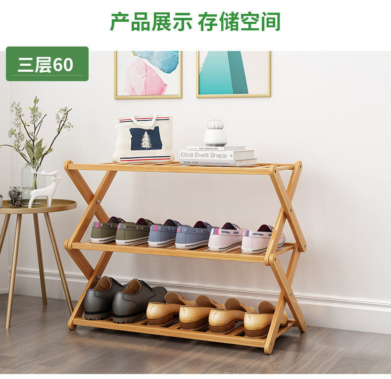 鞋架花架野外火锅菜架家用多功能鞋柜宿舍收纳经济型可折叠置物架