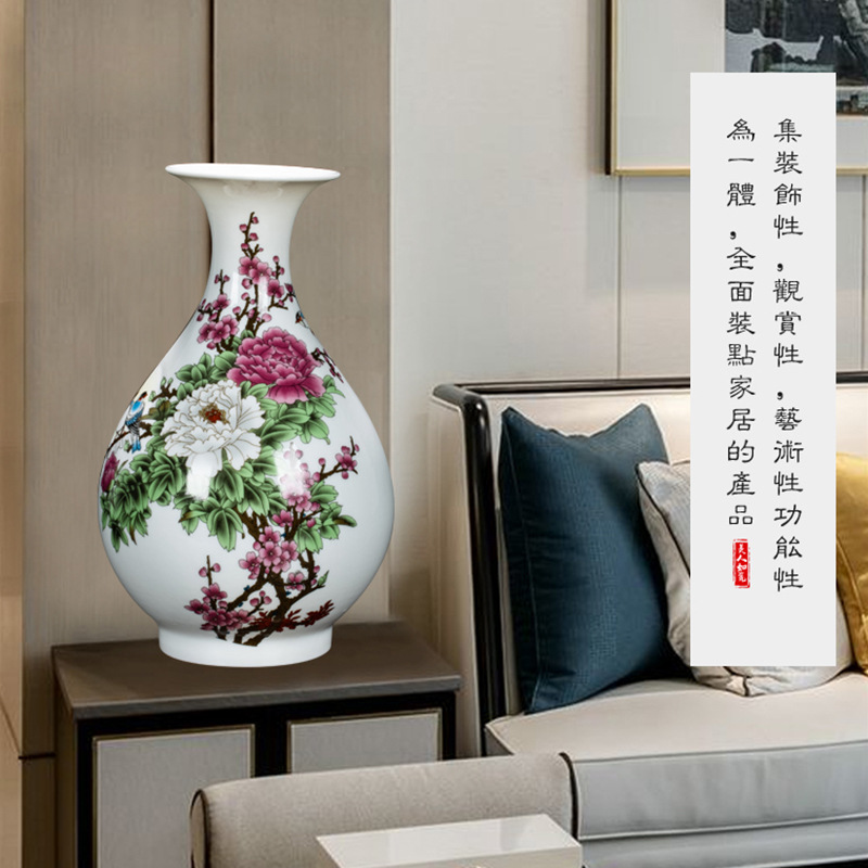 Jingdezhen Ceramic Vase Chinese Style Yu Hu Chun Flower Ware Living Room Flower Arrangement Vase Creative TV Cabinet Wine Cabinet Decorations