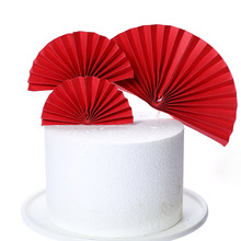 插件装扮配件半圆台甜品祝寿红花折扇太阳烘焙 主题蛋糕装饰创意