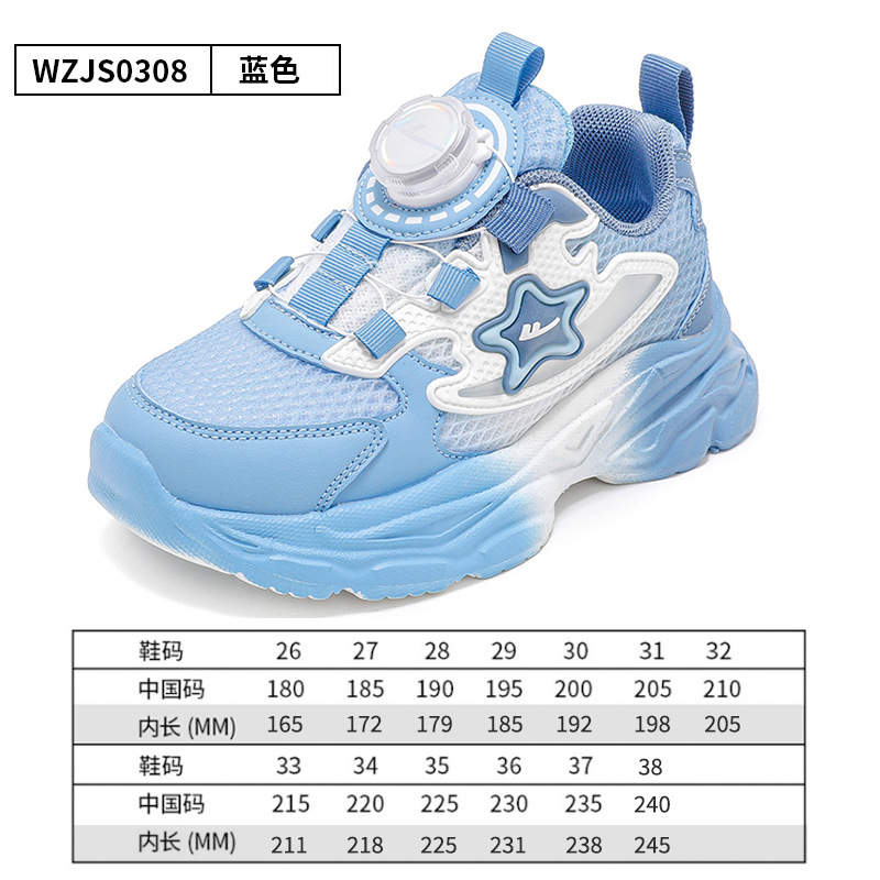 Warrior Children's Shoes Children's Mesh Breathable Running Shoes 2024 Spring New Girls' Fashion Sneakers Basketball Shoes for Boys