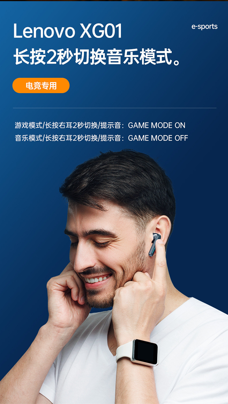 联想耳机xg01无线蓝牙耳机tws跨境爆款电竞游戏耳机无线智能降噪