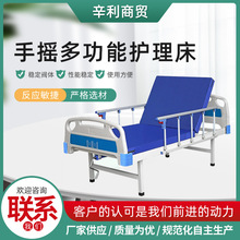 医院病床医用床源头工厂支持一件代发起背抬腿用养老院双摇 护理