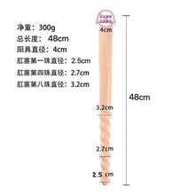 双头阳具女用双头龙茎棒自慰按摩棒男用道肛门用品性工具夫妻