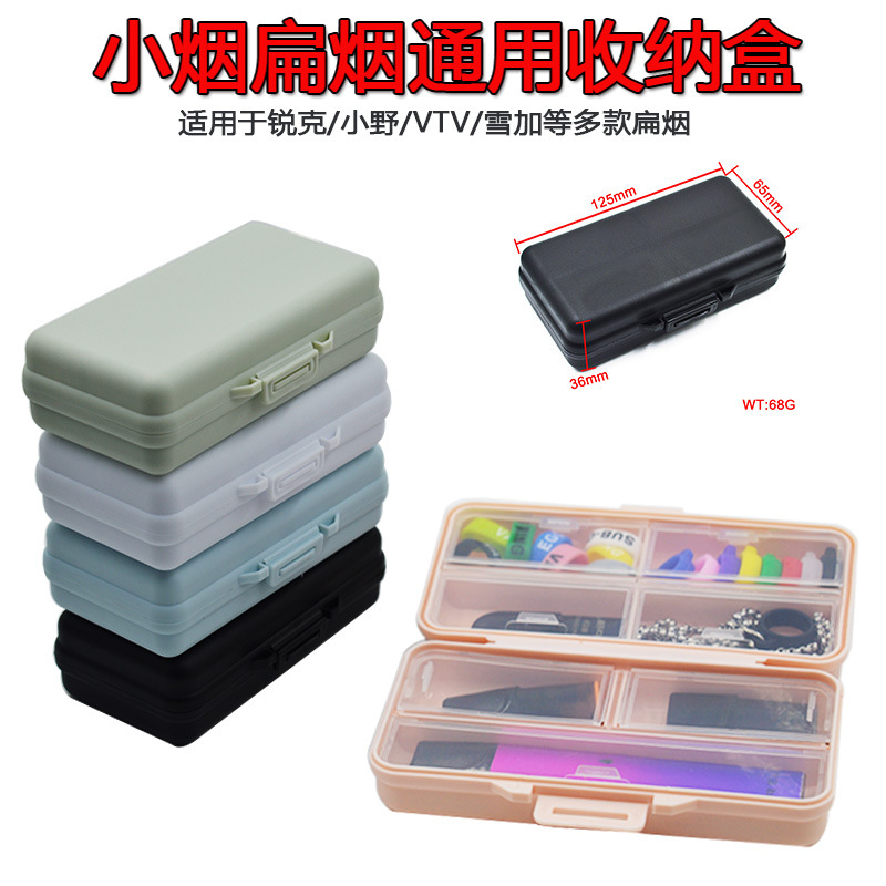 适用于锐克小烟雾化器收纳盒透明盒子分类格子零件盒便携式储弹盒