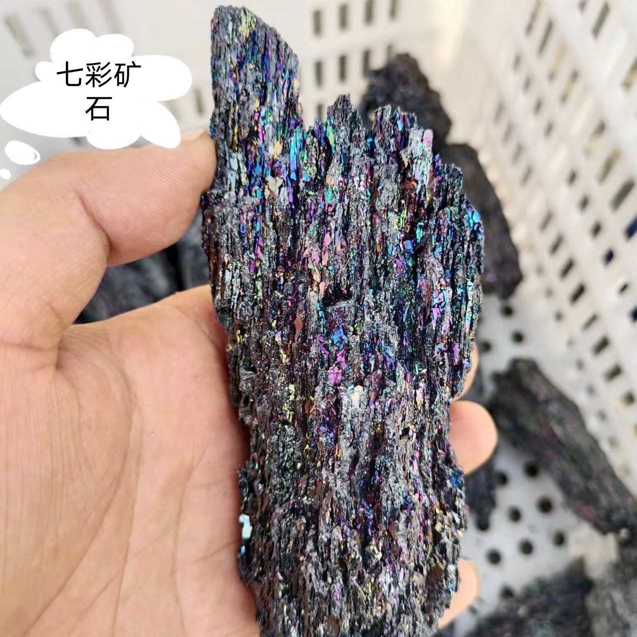 供应天然七彩矿石彩色原石七彩矿 七彩矿原石矿标 装饰造景摆件