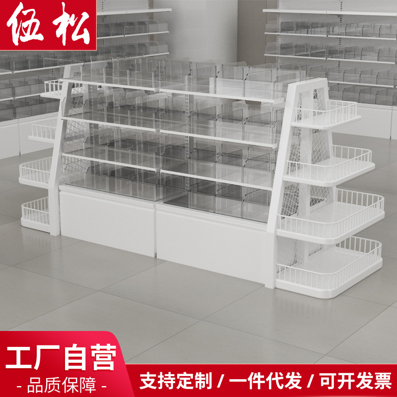 Wu Song Supermarket Snack Shelf Zhao Yiming Same Convenience Store I Really Want to Come to the Food Distribution Display Rack Snack Is Very Busy